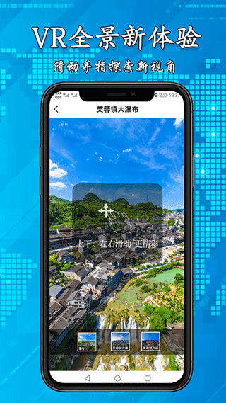 截图2