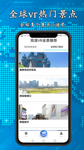 截图4