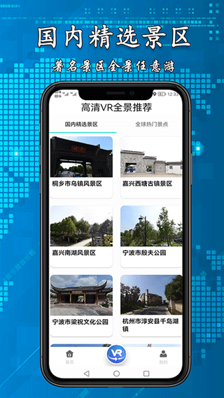 截图5